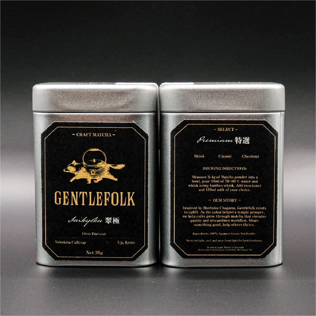 GENTLEFOLK'S SUIKYOKU SINGLE CULTIVAR 30G