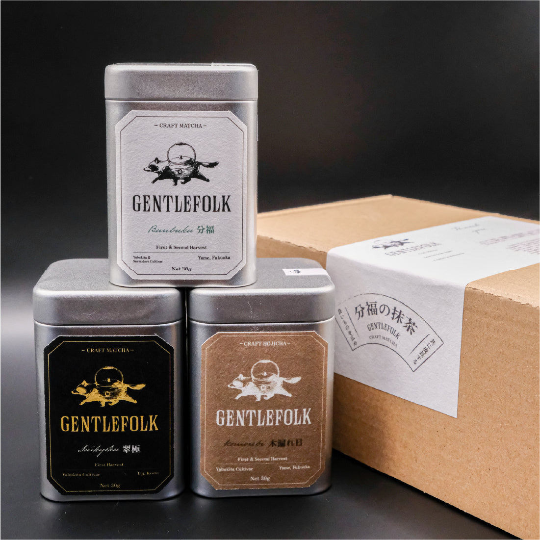 GENTLEFOLK'S SANPŌ SET